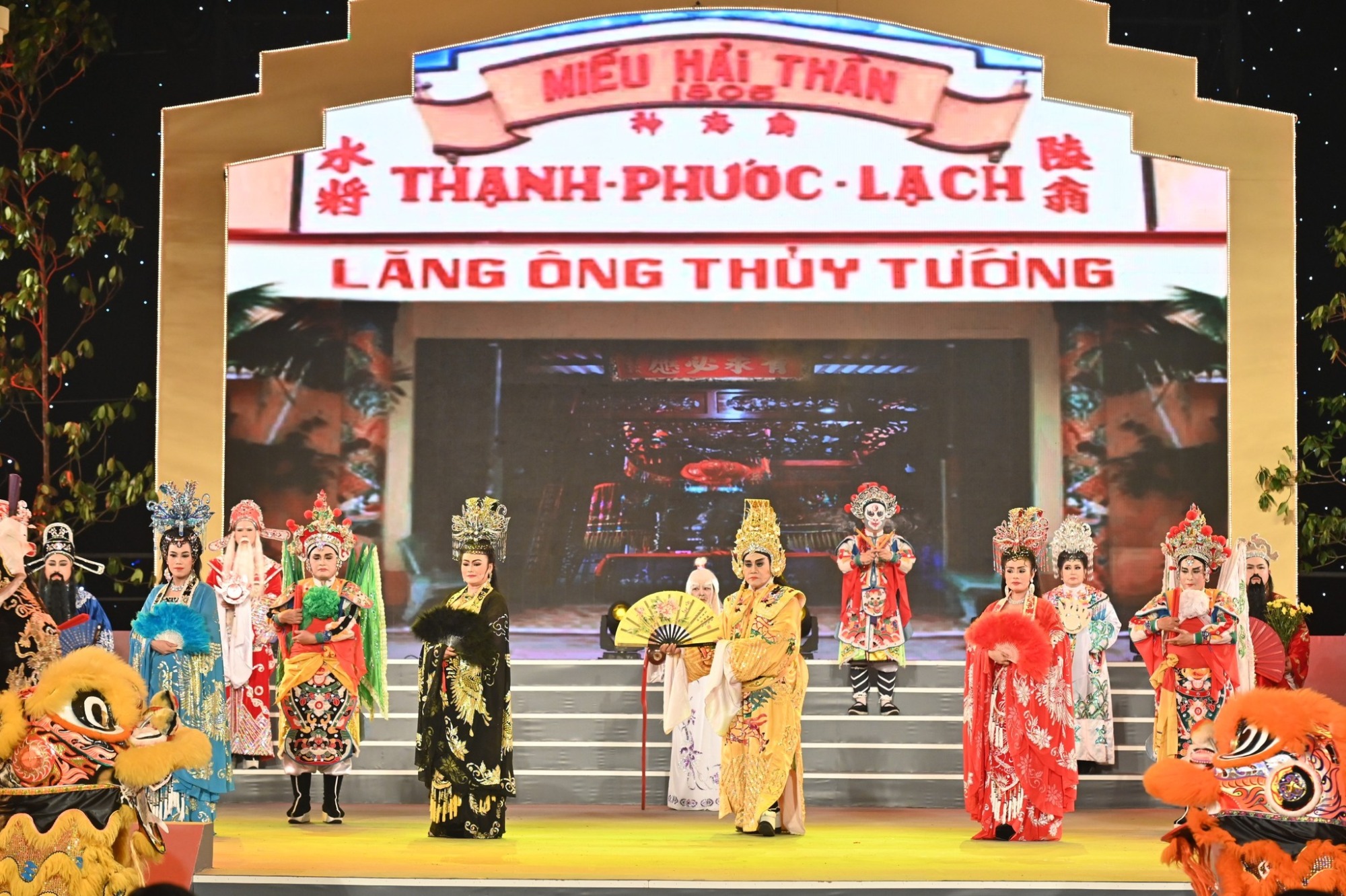 Lễ Nghinh Ong 